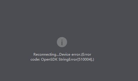 Connect the device to network and try again. . Open sdk string error 510004 hikvision